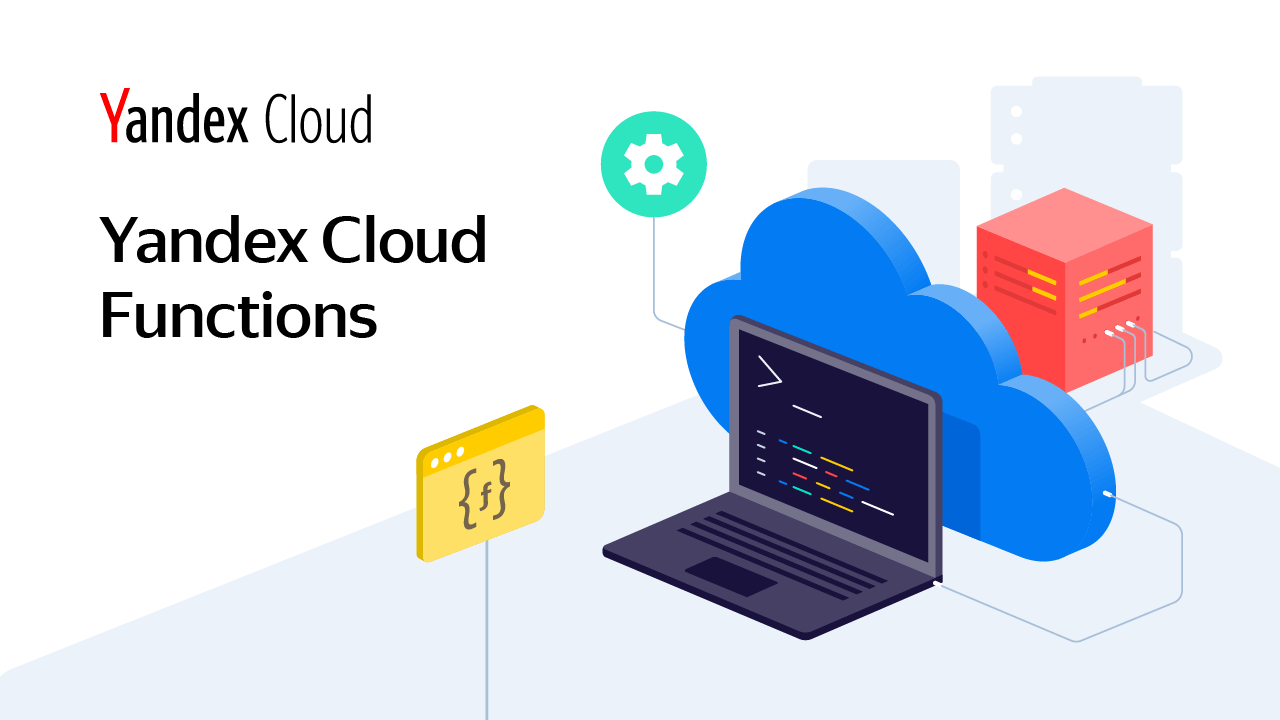 Yandexcloud net