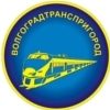 Логотип фирмы ,Волгоградтранспригород
